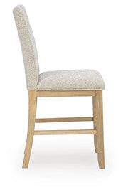 Lasinger Counter Height Barstool